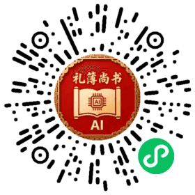 小程序二维码